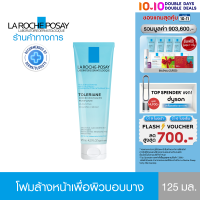 La Roche Posay Toleriane ลา โรช-โพเซย์ โทเลเรียน โฟม โฟมล้างหน้า สำหรับดูแล ผิวบอบบาง ผิวแพ้ง่าย 125 มล.( โฟมล้างหน้า , cleansing )