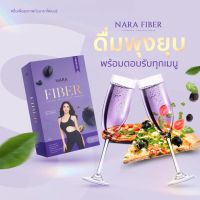 ❤️‍?Nara fiber แท้ ?% ⚡️ส่งฟรี⚡️