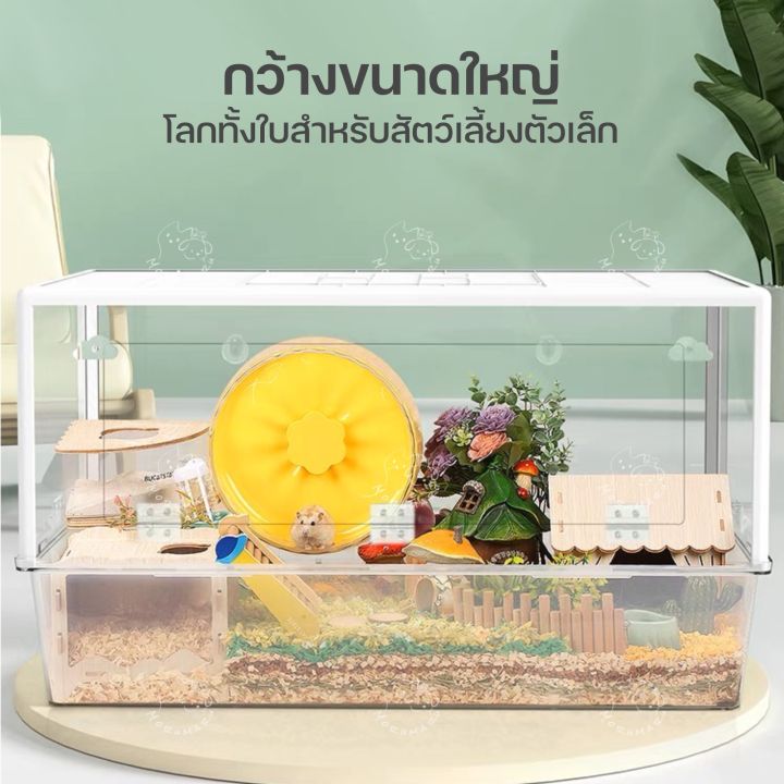 bucatstate-กรงหนูแฮมสเตอร์85cm-กรงสัตว์เลี้ยง-กรงกระต่าย-กรงหนูแฮมสเตอร์