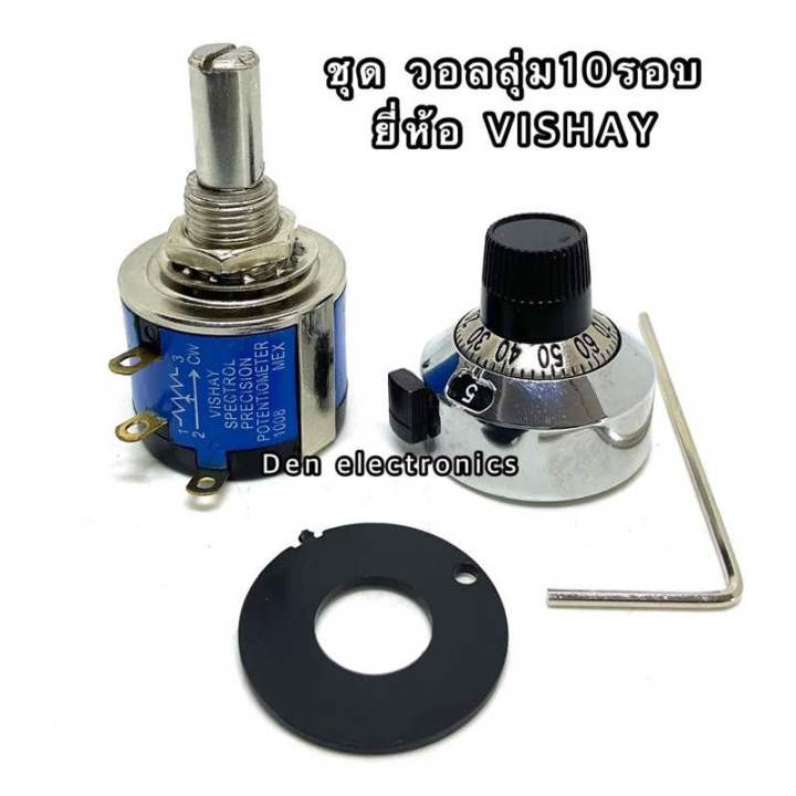 vr-วอลลุ่ม-10รอบ-mod-534-ยี่ห้อ-vishay-คุณภาพดีมาก-มีขายทั้งชุด-และแบบขายเฉพาะตัว-มี1k-2k-3k-5k-10k-20k-50k-100k