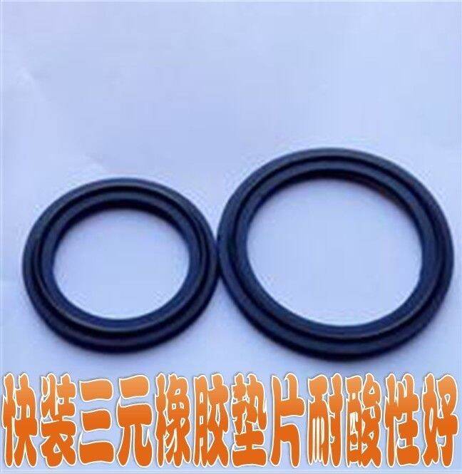 Sanyuan Rubber Clamp Gasket/Rubber Gasket AcidResistant Seal Ring
