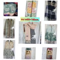 Scarf Cashmere Size. 65×180cm.ผ้าพันคอผ้าคลุมไหล่ ผ้าไหมพรม