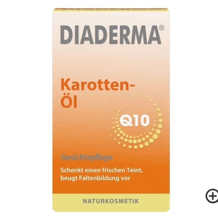 daiderma-karotten-0l-q10-ของแท้นำเข้าจากเยอรมัน-ปริมาณ-30-ml-ราคา-550-บาท
