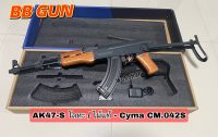 ปืนบีบีกัน รุ่น AK47-S โลหะ / ไม้แท้ - Cyma CM.042S มาพร้อมแบตเตอรี่ที่ชาร์จ มือ1