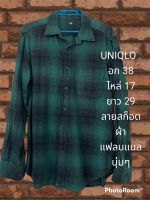 เสื้อ uniqlo ผ้าแฟลนแนล นุ่มๆใส่สะบาย ไม่มีตำหนิ สภาพดี รายละเอียดในรูป