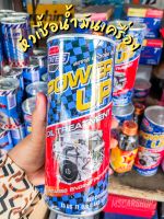 หัวเชื้อน้ำมันเครื่อง ยี่ห้อ สเตรท ( STATES POWER UP ) รุ่นใหม่ ไม่มีแถม m.150 แล้วครับ ขนาด 0.443 มิลลิลิตร / ราคาต่อ 1 กระป๋อง