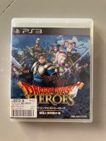 แผ่นแท้ [PS3] Dragon Quest Heroes : Japan Original สภาพสวย