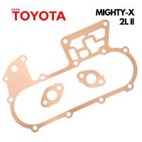 ประเก็นฝาออย ประเก็นฝาออยคูลเลอร์ TOYOTA MIGHTY-X MIGHTY X MTX 2L II 2LII โตโยต้า ไมตี้เอ็กซ์ ของไต้หวัน อะไหล่ ราคาส่ง  ราคาถูก คุณภาพอย่างดี พร้อมส่ง ประเก็น ฝาออย ออยคูลเลอร์  ประเก็นกระดาษ ป้องกันการรั่วซึมได้อย่างดี