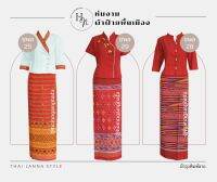 HN? ชุดพื้นเมืองผ้าถุงพิมพ์ลาย สีแดง FREESIZE(ใส่ได้รอบเอวสูงสุด 40")