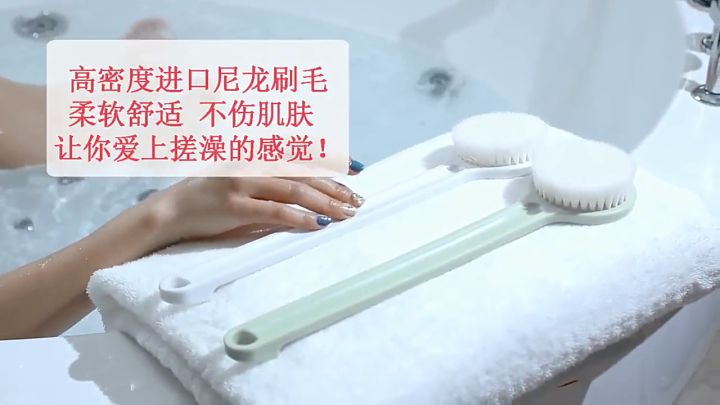 Long Handled Plastic Bath Shower Back Brush Scrubber Skin Cleaning