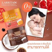 {?ของแท้100%}1กระปุก กลูต้าปรางทิพย์ วิตามินผิวปราง วิตามินกลูต้าวิตซี Gluta C Plus Premix Vitamin ผิวขาว ลดสิว ฝ้ากระ