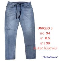 กางเกงยีนส์ uniqlo เอว 34 สียีนส์ อ่อน สภาพดี ไม่มีตำหนิ รายละเอียดอื่นๆ ในรูป