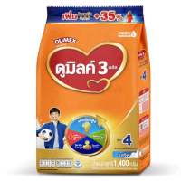 นมผงดูเม็กซ์ดูมิลค์ 3+ สูตร4 จืด น้ำหนัก 1,400กรัม