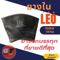 ยางใน 750R16 TR75A (จุ๊บยาว) ยี่ห้อ LEO