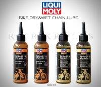 *ของแท้บริษัท*น้ำมันหยอดโซ่ LIQUI MOLY BIKE DRY&amp;WET 100ml. Made in Germany