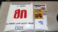 ชุดปาท่องโก๋ แป้งฮก 1กิโลกรัม, ยีสต์ซอง 1ซอง(11กรัม), แอมโมเนีย 100 กรัม, ผงฟู 1ซอง(30กรัม)