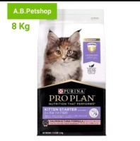 PROPLAN Kitten สูตรแซลมอน อาหารลูกแมว อายุ 6 สัปดาห์ ถึง 1 ปี ขนาด 8  kg.