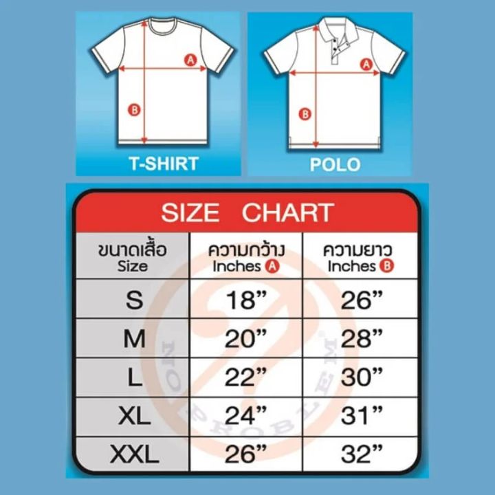 เสื้อยืดโลโก้-boeing