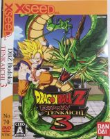 แผ่นเกมส์ Ps2 Dragon Ball Z Budokai Tenkaichi 3