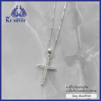 Kr silver เงินแท้ : สร้อยคอเงินแท้ พร้อมจี้ไม้กางเขนเพชร / สร้อยจิ๋วขนาด 1 มิล ยาว 16 นิ้ว 18 นิ้ว 20 นิ้ว | NSSSPCZWS10