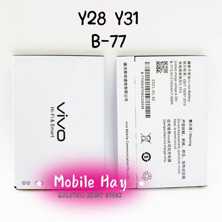 vivo y31l battery original