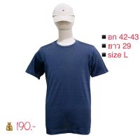 Uniqlo เสื้อแขนสั้น คอกลม รุ่น dry-ex , anti-bac ผ้ากีฬา นิ่มๆ ใส่สบาย ระบายอากาศได้ดี (สีกรมท่า)