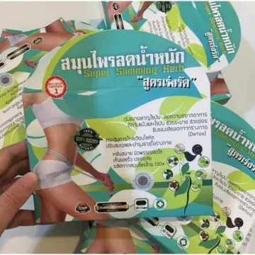 Ak124ลดน้ำหนัก ราคาถูก ซื้อออนไลน์ที่ - ต.ค. 2023 | Lazada.Co.Th