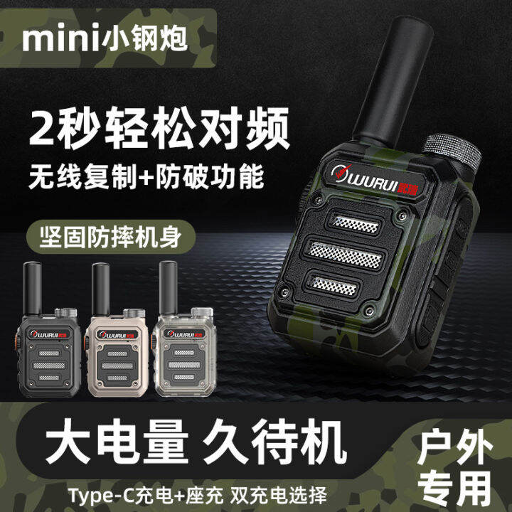 Mini Walkie-Talkie Walkie-Talkie Walkie-Talkie Speaker Indoor High ...