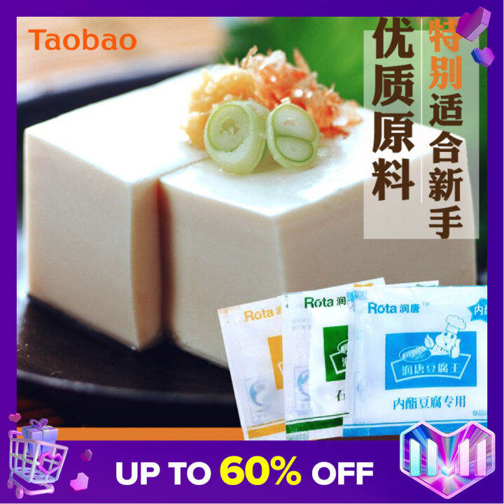 Brine Brine Cooked Gypsum Powder Glucolactone Coagulation Agent for