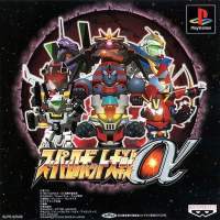 Super Robot Ps1