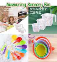 Measuring activity Sensory bin ถ้วยตวง ช้อนตวง กรวยสีรุ้ง บีกเกอร์ อุปกรณ์เบเกอรี่สำหรับกิจกรรม sensory play