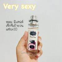 น้ำหิมverysexy หอมเย้ายวนชวนหลง35ml