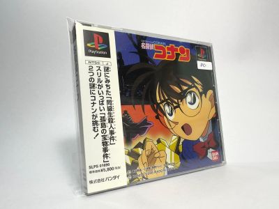แผ่นแท้ Play Station PS1 (japan)  Meitantei Conan