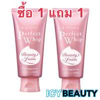 ซื้อ 1 แถม 1 SENKA PERFECT WHIP COLLAGEN IN 120 กรัม เซนกะ เพอร์เฟค วิป คอลลาเจน อิน วิปโฟม