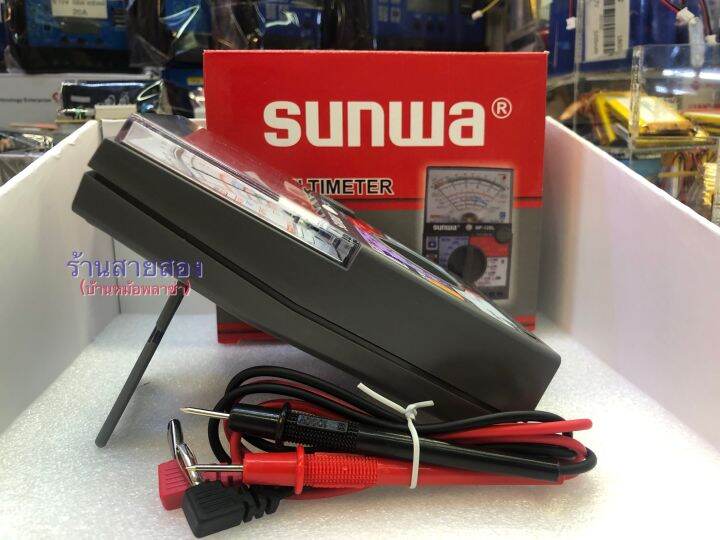 sunwa-mf-128l-มัลติมิเตอร์เข็ม-มิเตอร์วัดไฟแบบอนาล็อก-โอมมิเตอร์-หน้าจอมีไฟ-led-ส่องสว่าง