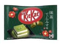 Kitkat เวเฟอร์เคลือบครีมช็อคโกแลต รสทีรามิสุมัทฉะชาเขียวเข้นข้น ขนมนำเข้า