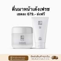 ฟรีจัดส่ง‼️ หน้าเด็กเฟรช ลดเลือนริ้วรอย หน้านุ่ม กระจ่างใส