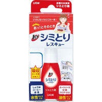 เจลลบคราบบนเสื้อผ้า  TOP Shimitori Rescue (Spot Remover) 17ml  จาก ญี่ปุ่น