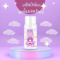 อชิเฮิร์บเซรั่มสเปรย์ achiherbserumspray บำรุงผม ลดร่วง เร่งยาว ใช้ได้ทั้งเด็กและผู้ใหญ่