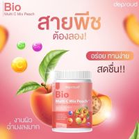 (1กระปุกพิช)พร้อมส่ง ? ไบโอ มัลติวิตามินซี วิตตามินซีสด วิตามินซีเข้มข้น bio multi C mix ดีพราว ตัวดังในติ๊กต๊อก