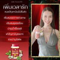 โปรฮิต คินโดพลัสและเซรั่ม กินและนวด บำรุงร่างกายชาย แข็งแรง สุขภาพดีขึ้น