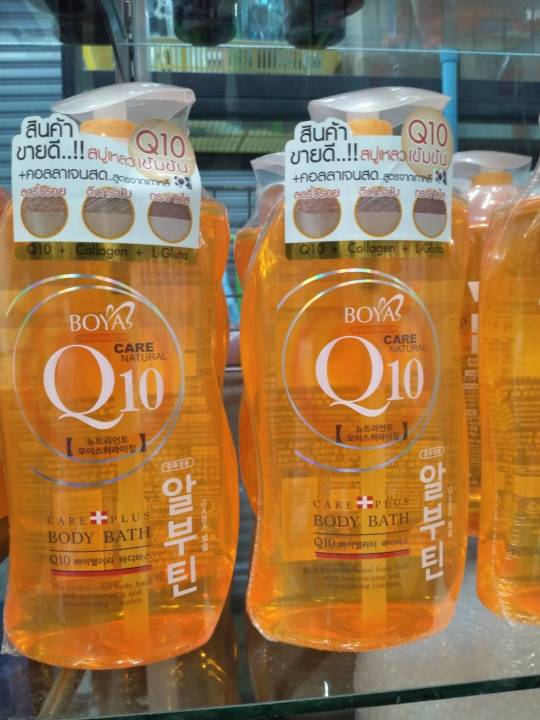 ครีมอาบน้ำ-boya-q10-bath-800ml