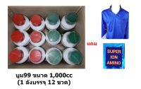 บูม99 ขนาดชุด 1000cc 1ลัง (บรรจุ 6 ชุด)