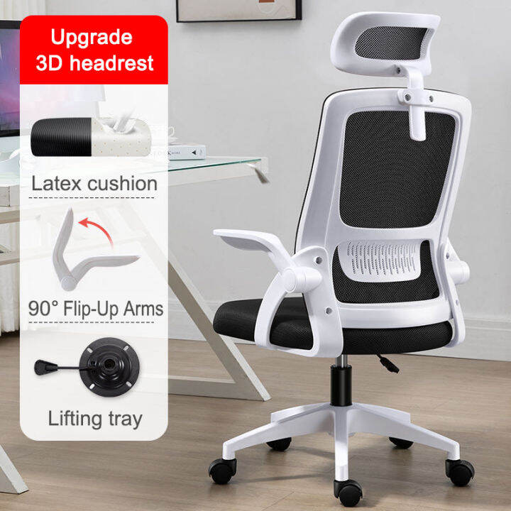 Modern Home Office Chairs Simple Office Furniture Ergonomic Study