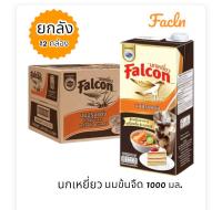 นมข้นจิด นกเหยี่ยว นมข้นจืด 1000มล. ขนาด12กล่อง/ลัง (ขายยกลัง)