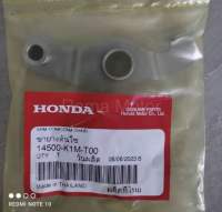 ขายางดันโซ่ราวลิ้น Honda Wave 110 i ปี 2021+ แท้เบิกศูนย์ ? 14500-K1M-T00 สินค้าจัดส่งเร็ว ??