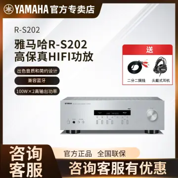 Yamaha Hifi - Best Price in Singapore - Jan 2024