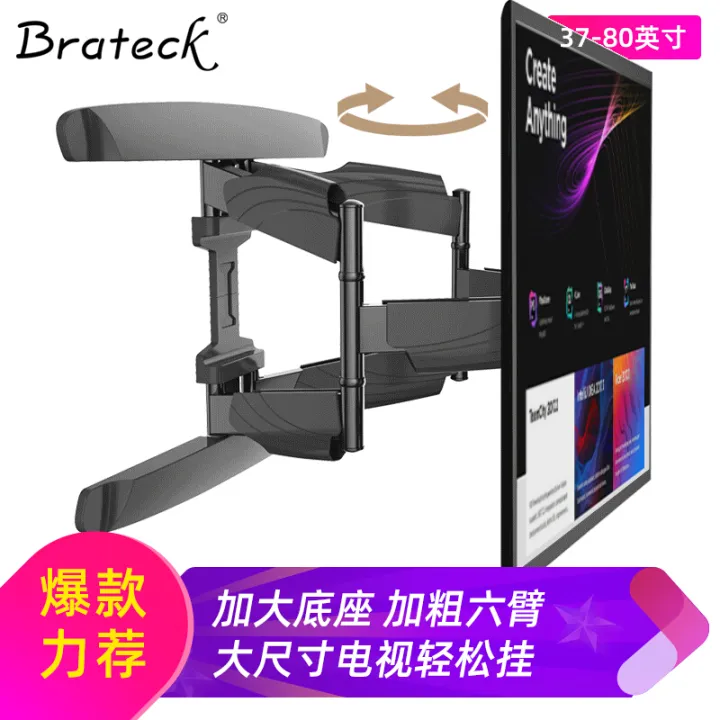 Brateck North Arc Wall Mount Brackets Universal Telescopic Rotating