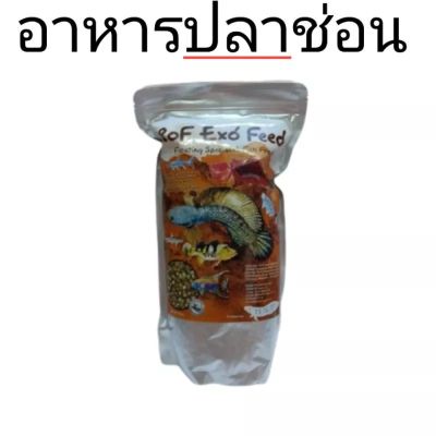 อาหารปลาชอ้นแบบจมเม็ดใหญ่(RoF Exo Feedขนาด850g.)