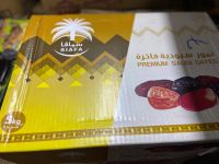 หมดอายุ ปี 2024 Ajwah dates Ajwa Siafa premium saudi date อัจวะห์เซียฟา ขนาด 5 kg